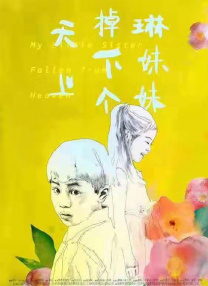 亚洲国产在